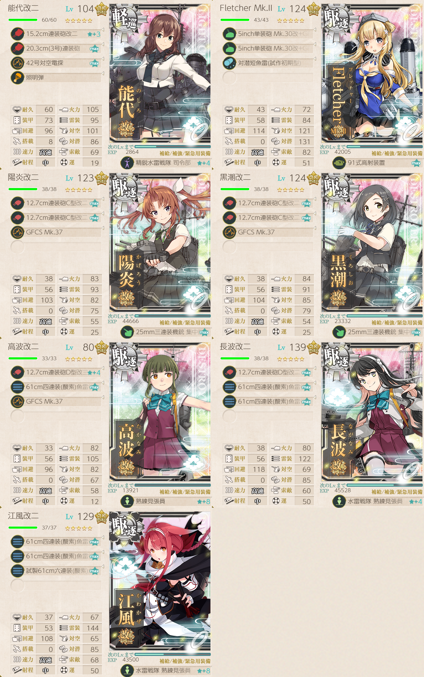 f:id:easmois2332:20210606181221p:plain