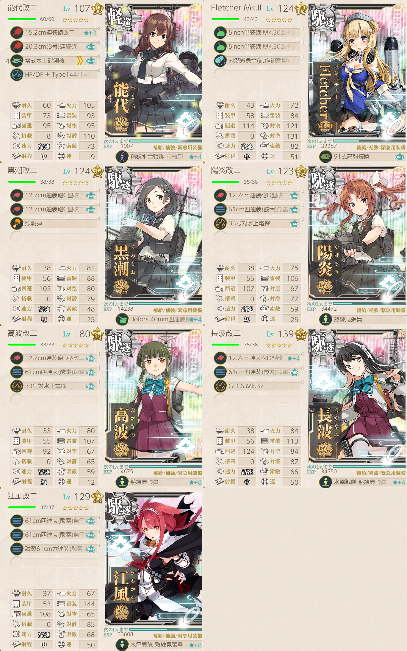 f:id:easmois2332:20210606181237p:plain