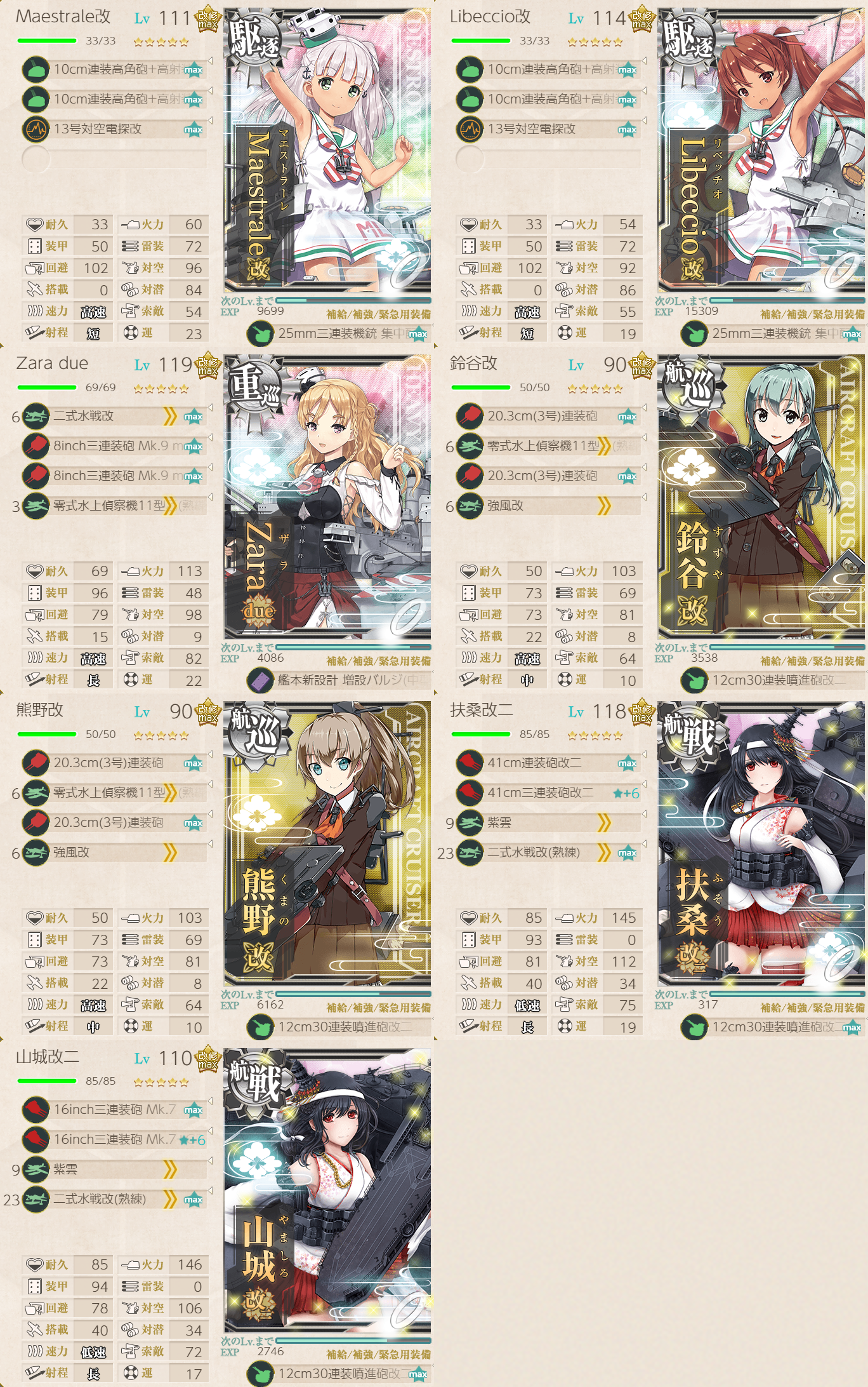 f:id:easmois2332:20210606181251p:plain