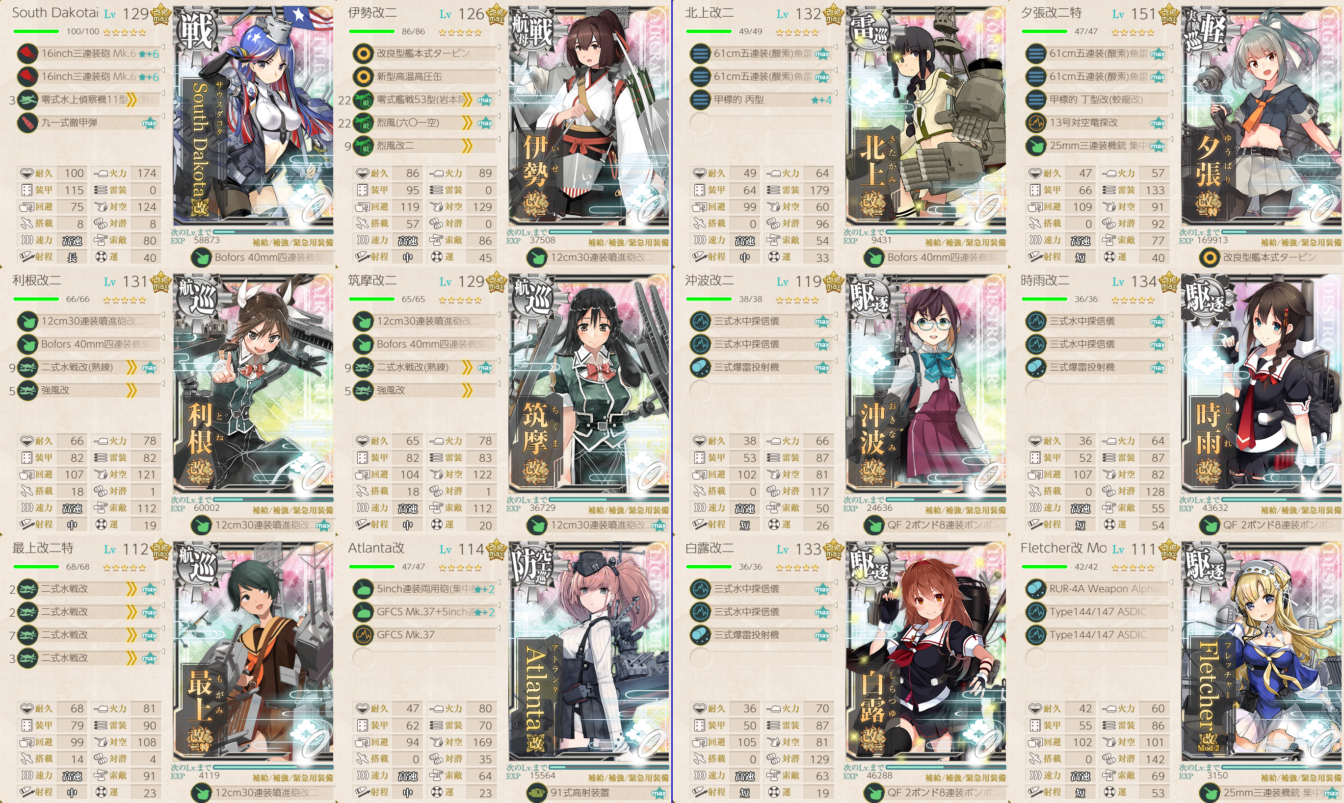 f:id:easmois2332:20210606181306p:plain