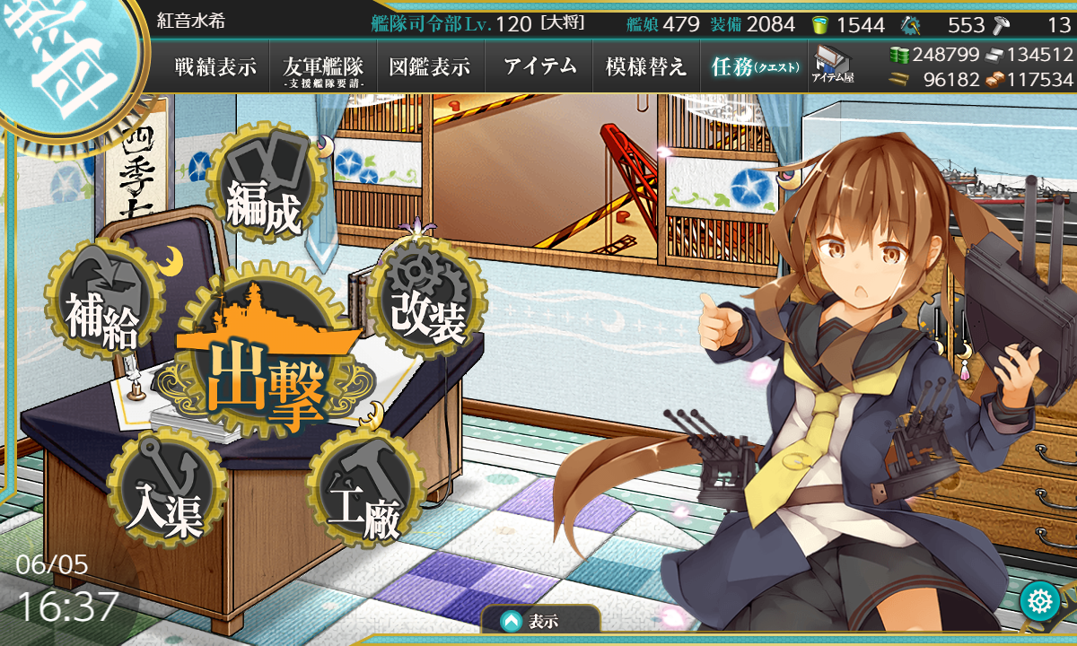 f:id:easmois2332:20210606192347p:plain