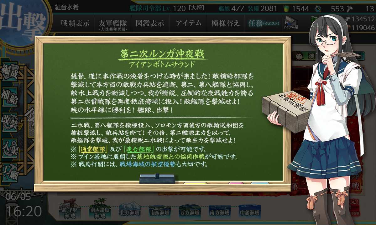 f:id:easmois2332:20210606192348p:plain