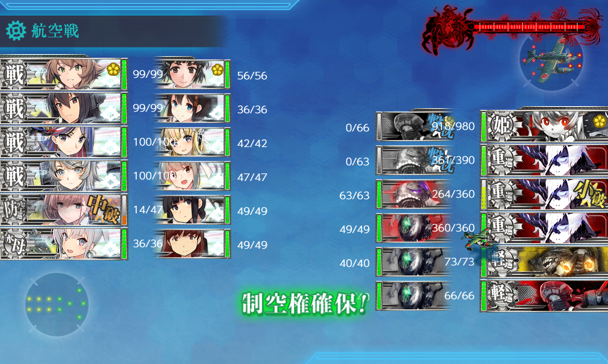 f:id:easmois2332:20210606194713p:plain
