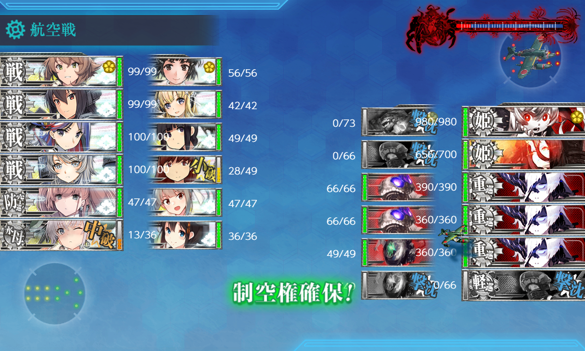 f:id:easmois2332:20210606195606p:plain