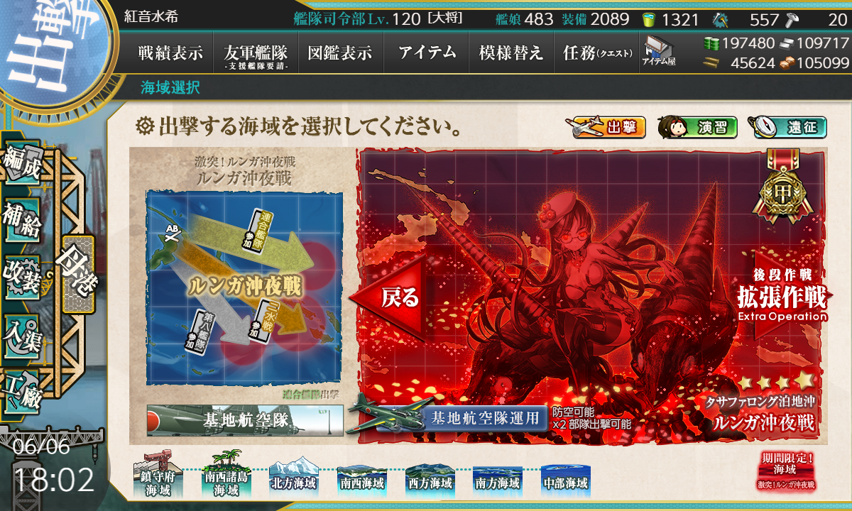 f:id:easmois2332:20210606222702p:plain