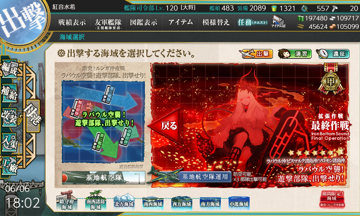 f:id:easmois2332:20210606222705p:plain