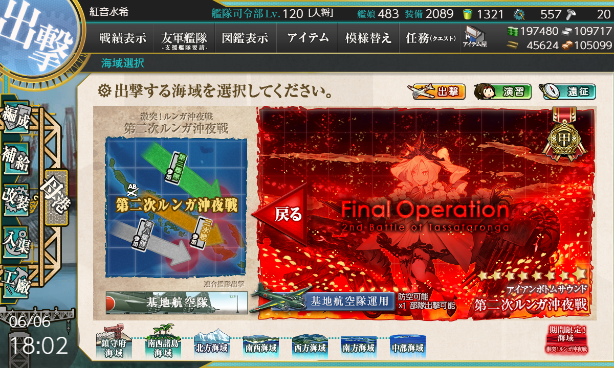 f:id:easmois2332:20210606222708p:plain