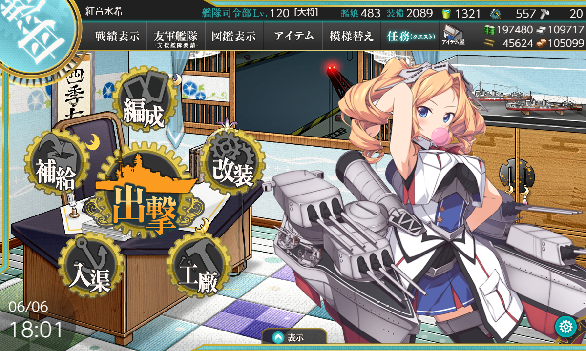 f:id:easmois2332:20210606222806p:plain