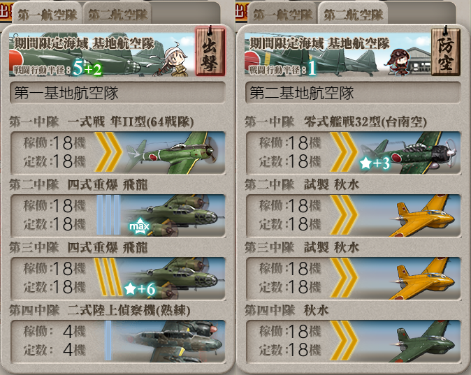 f:id:easmois2332:20210826225620p:plain