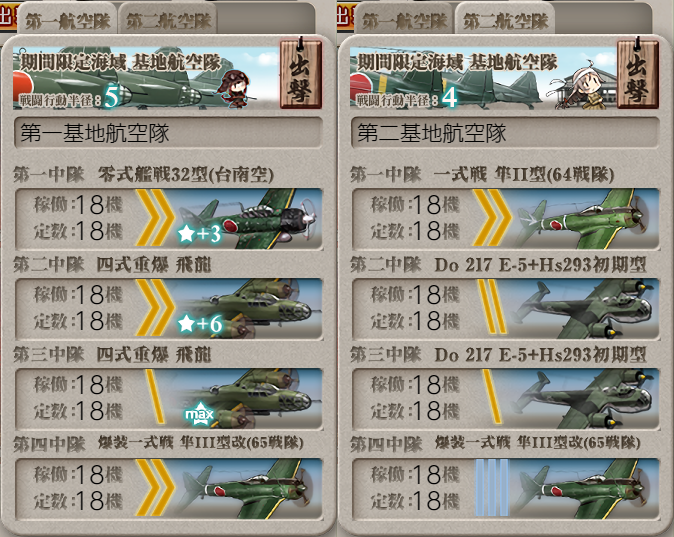 f:id:easmois2332:20210826225624p:plain