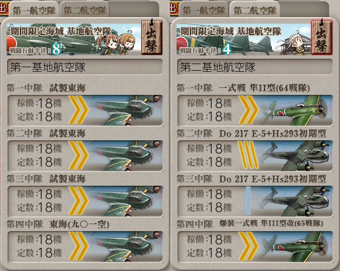 f:id:easmois2332:20210826225629p:plain
