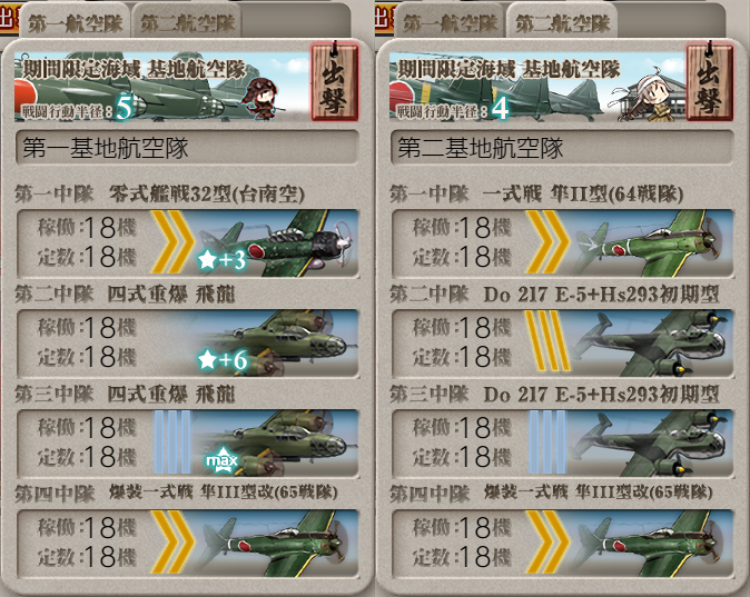 f:id:easmois2332:20210826225634p:plain