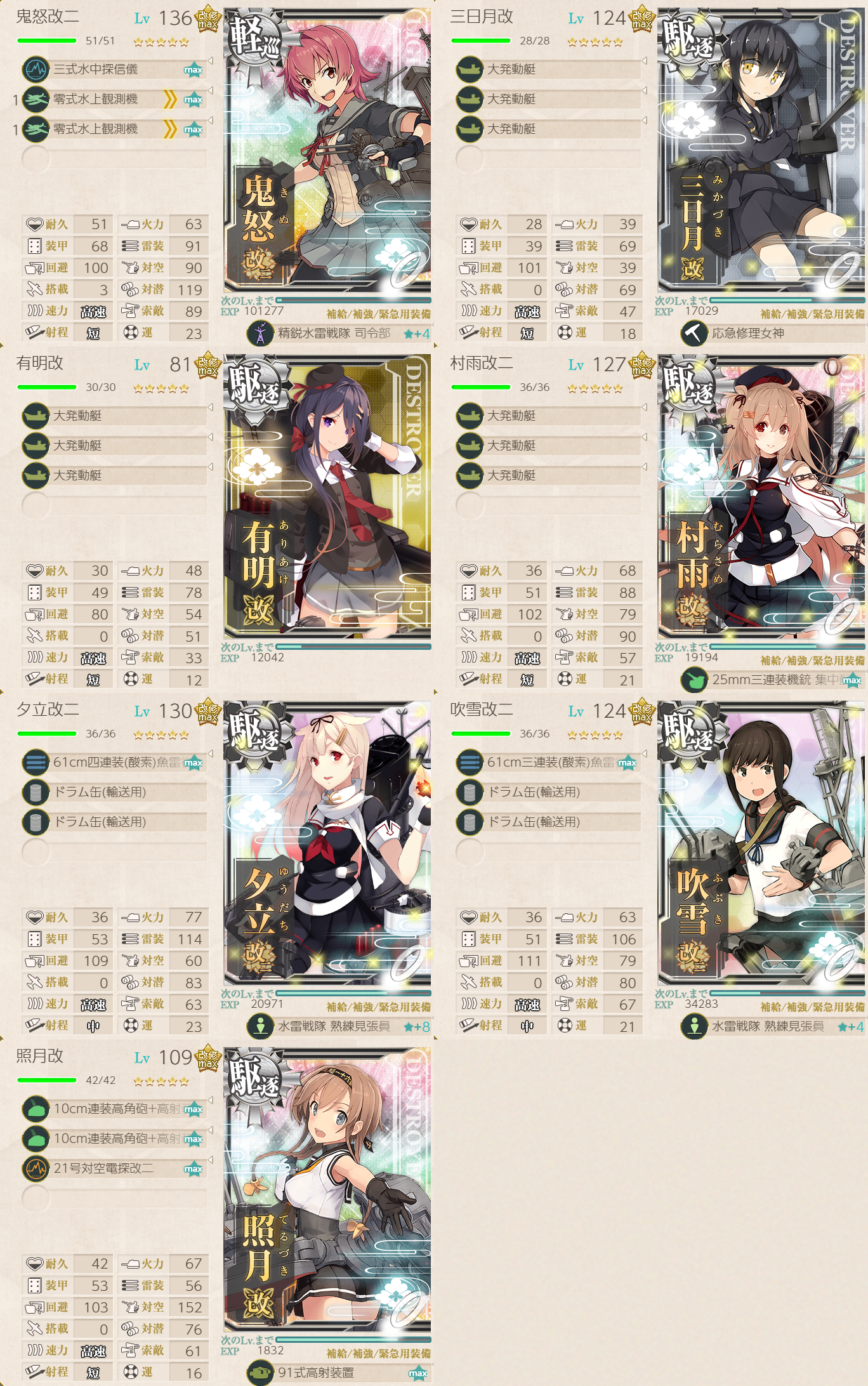 f:id:easmois2332:20210826225645p:plain