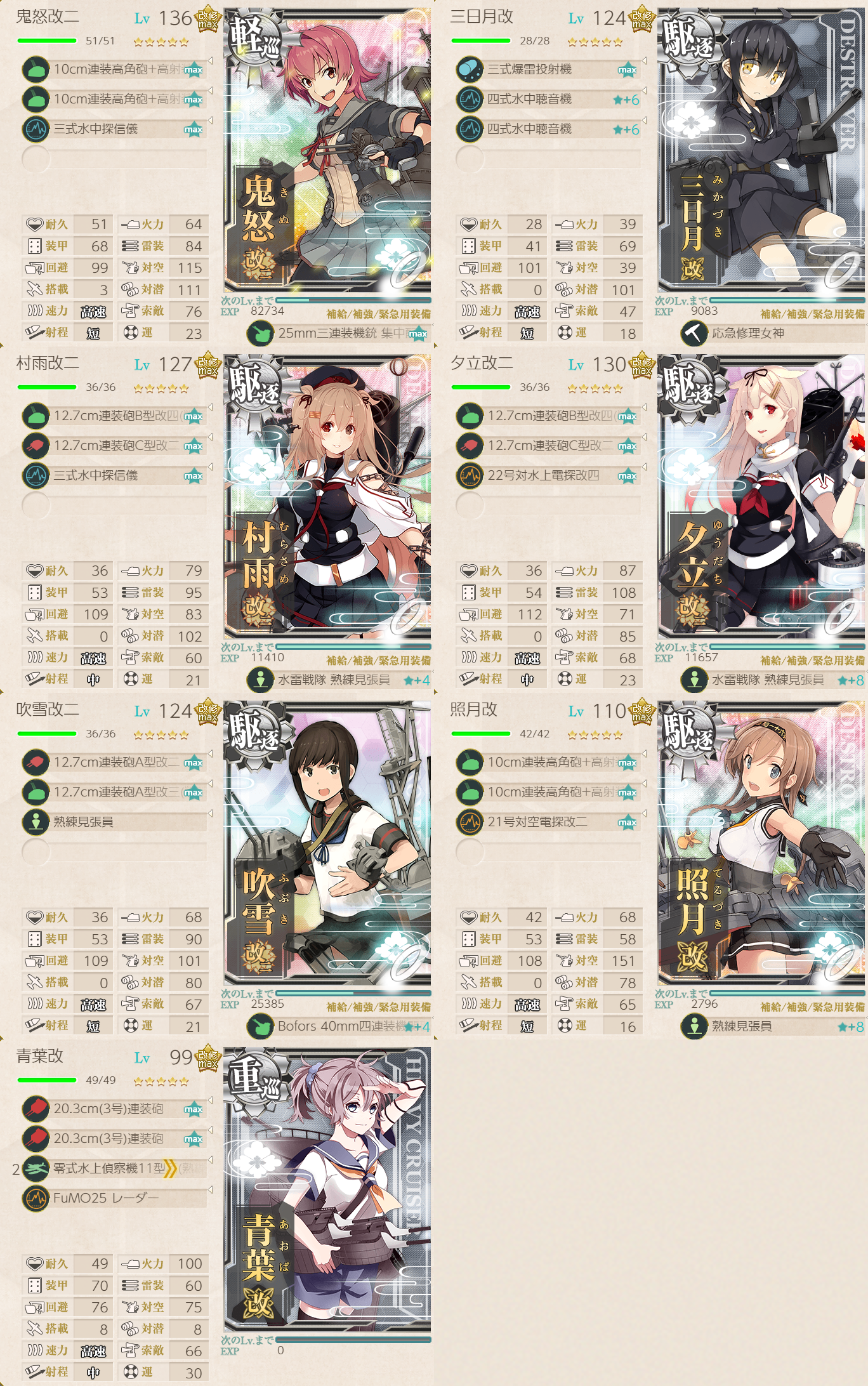 f:id:easmois2332:20210826225742p:plain