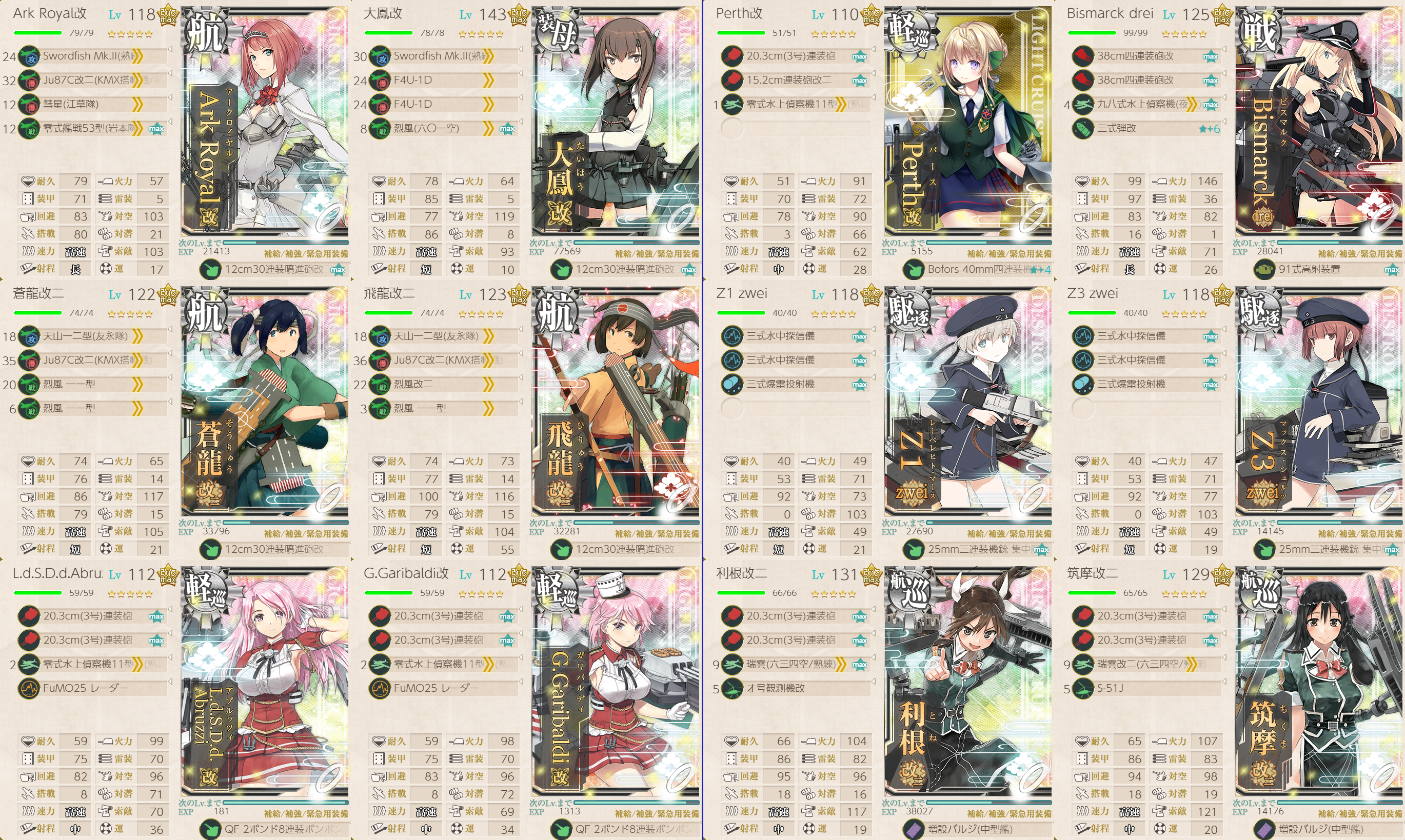 f:id:easmois2332:20210826225808p:plain