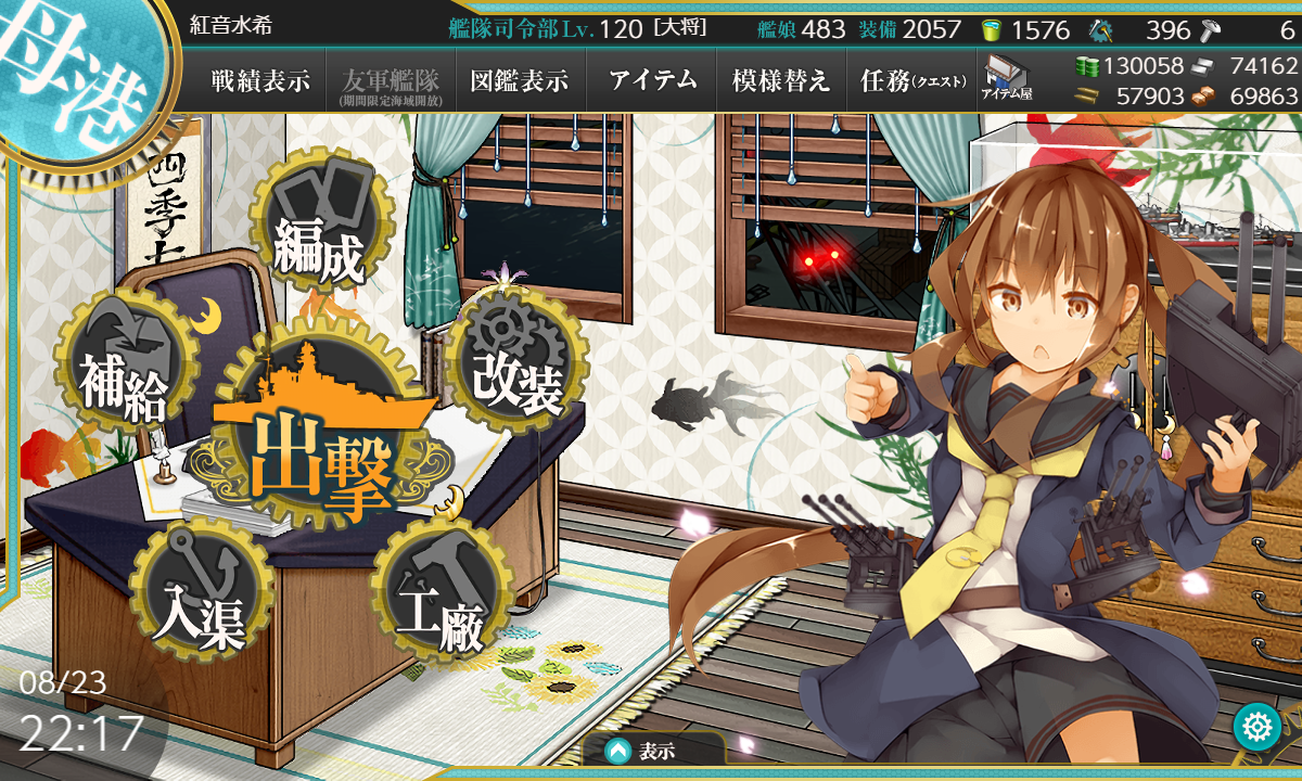 f:id:easmois2332:20210826225911p:plain