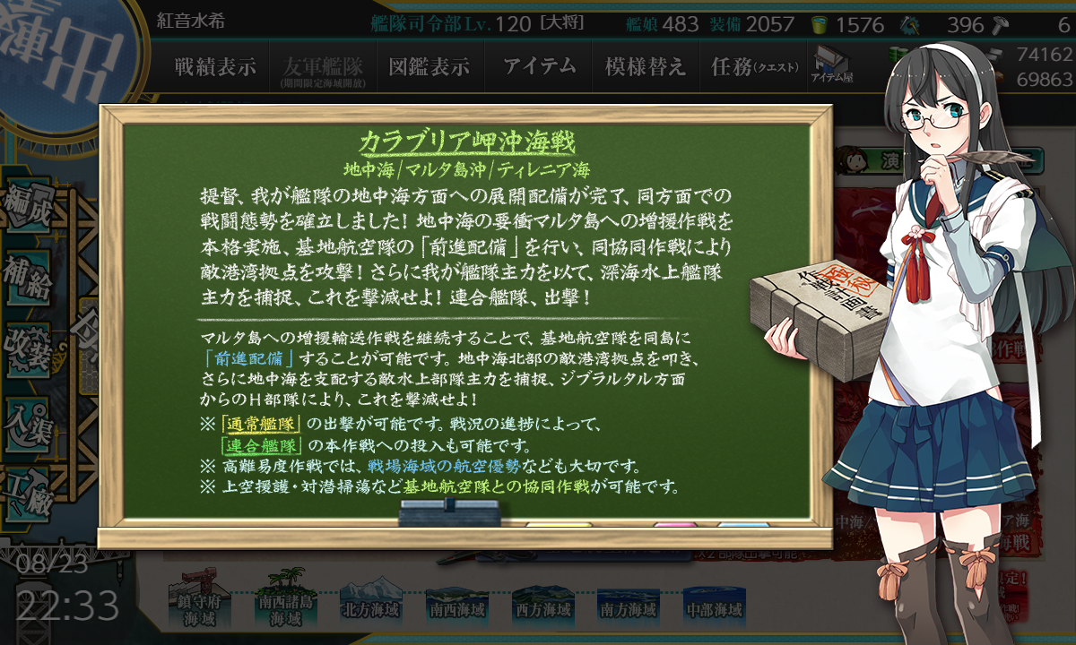 f:id:easmois2332:20210826230122p:plain