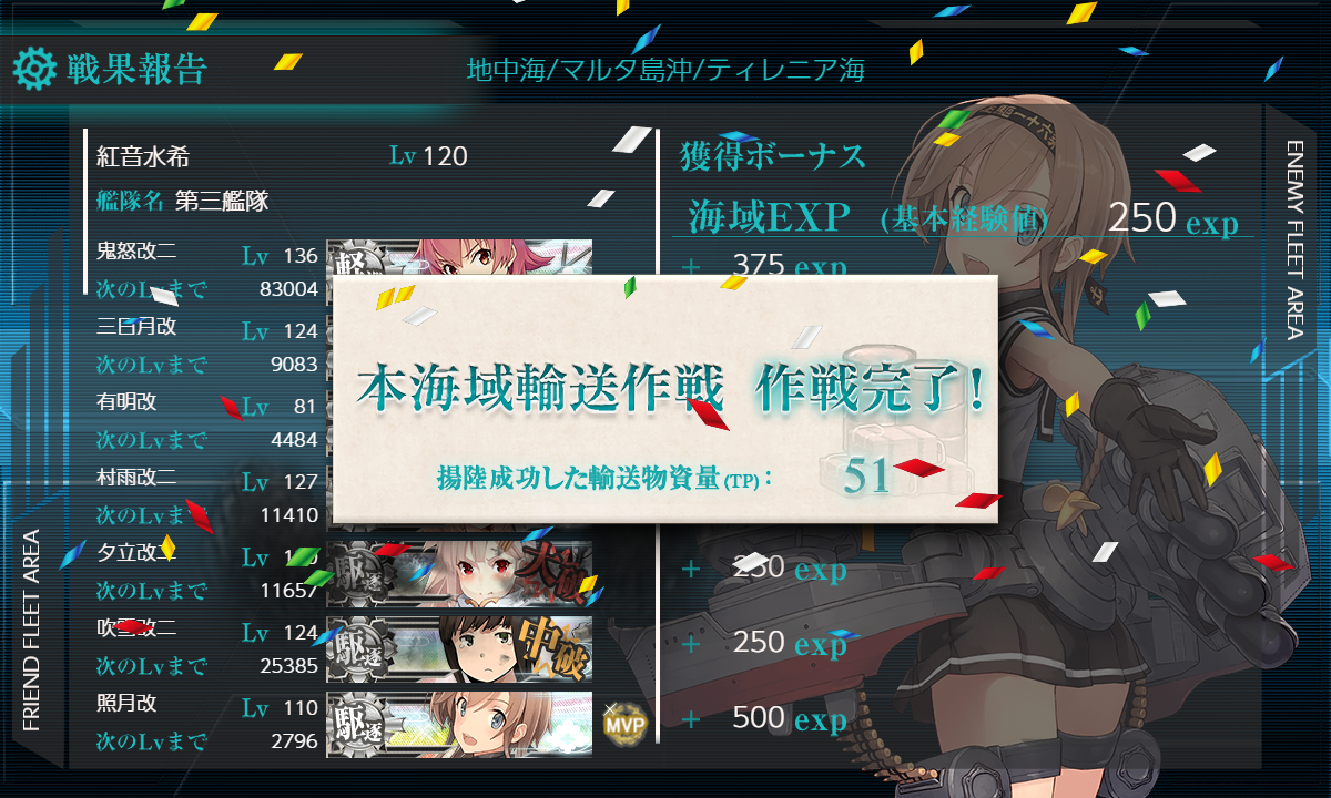 f:id:easmois2332:20210826231504p:plain