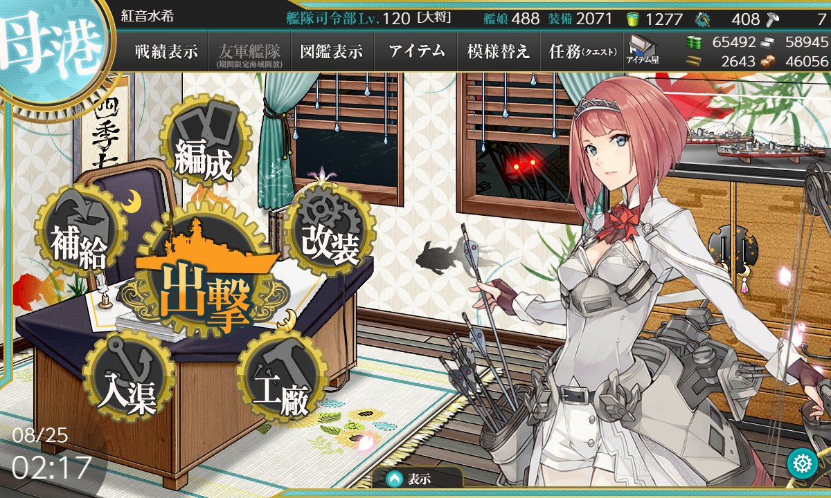 f:id:easmois2332:20210827012742p:plain