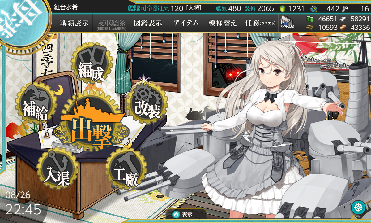 f:id:easmois2332:20210827030123p:plain