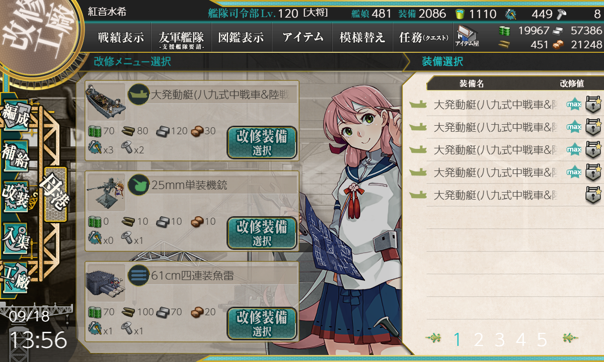 f:id:easmois2332:20210930230748p:plain