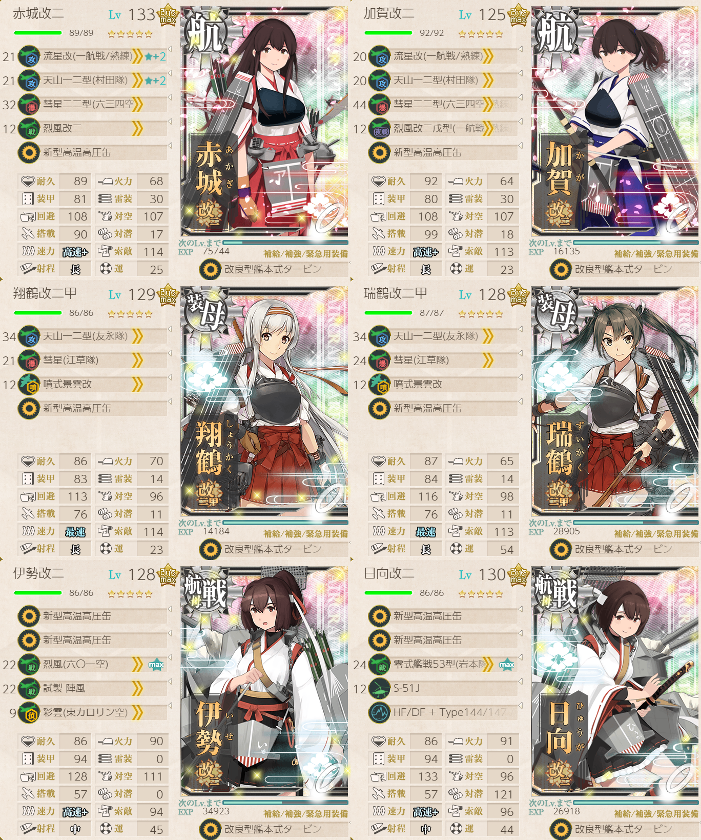 f:id:easmois2332:20211102221706p:plain