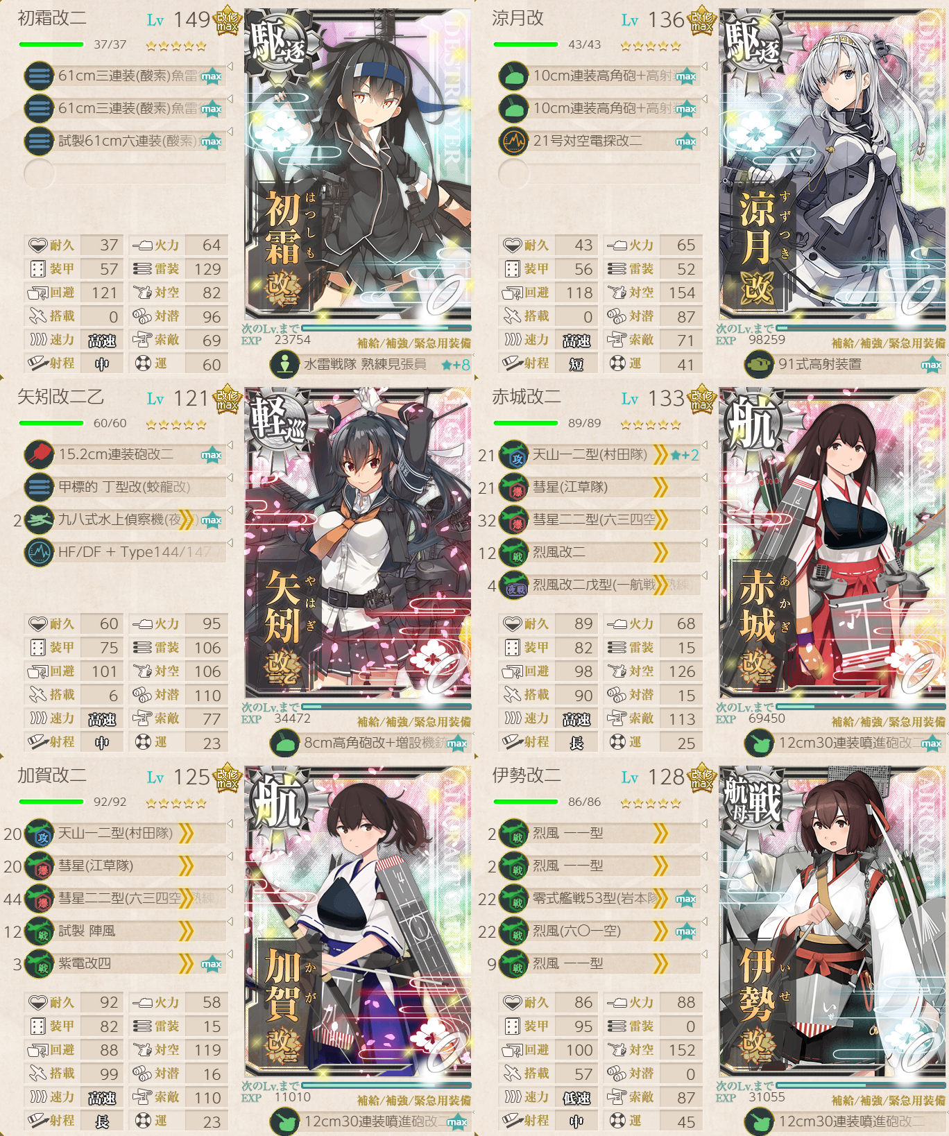 f:id:easmois2332:20211102221717p:plain