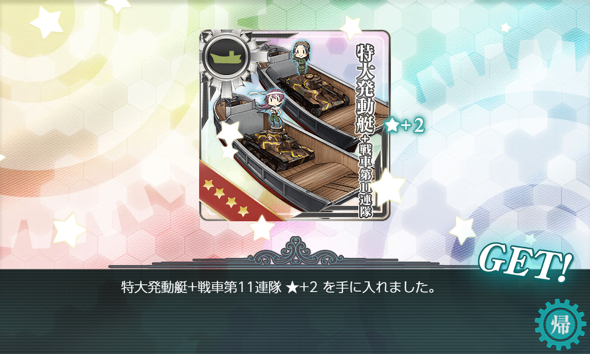 f:id:easmois2332:20211102230050p:plain
