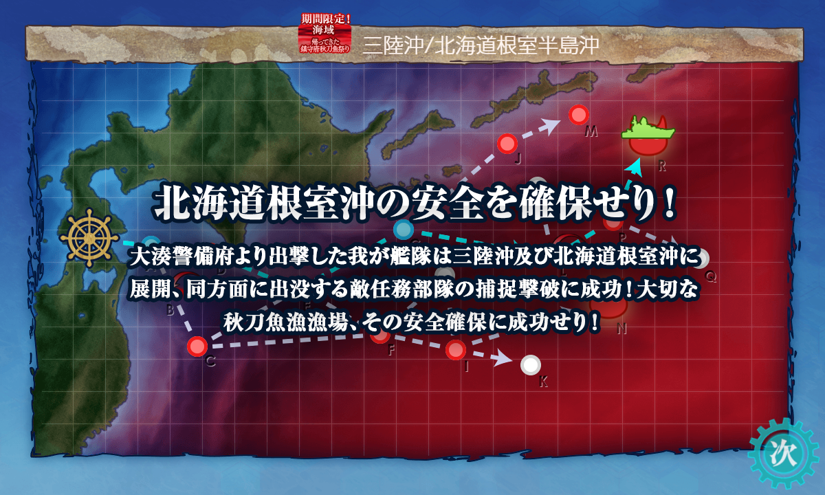 f:id:easmois2332:20211102230054p:plain