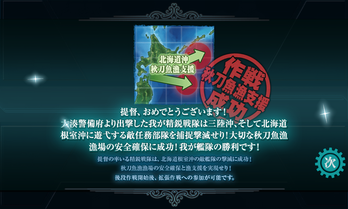 f:id:easmois2332:20211102230057p:plain