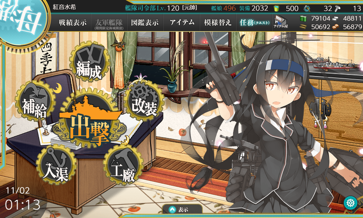 f:id:easmois2332:20211102230059p:plain