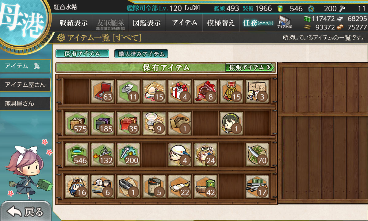 f:id:easmois2332:20211119013135p:plain