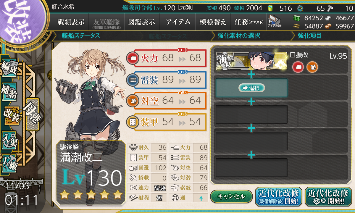 f:id:easmois2332:20211119014117p:plain