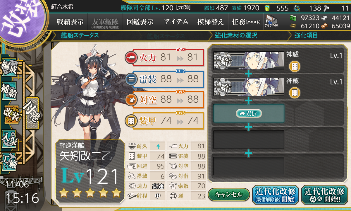 f:id:easmois2332:20211119014121p:plain