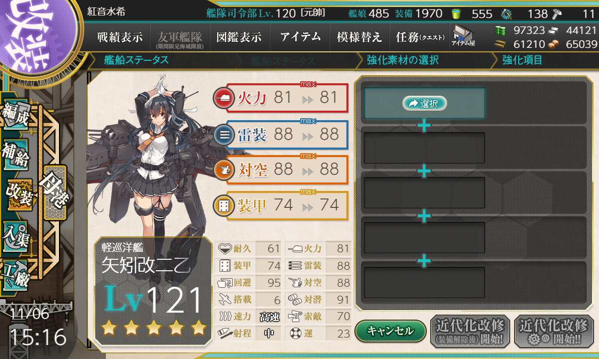 f:id:easmois2332:20211119014126p:plain