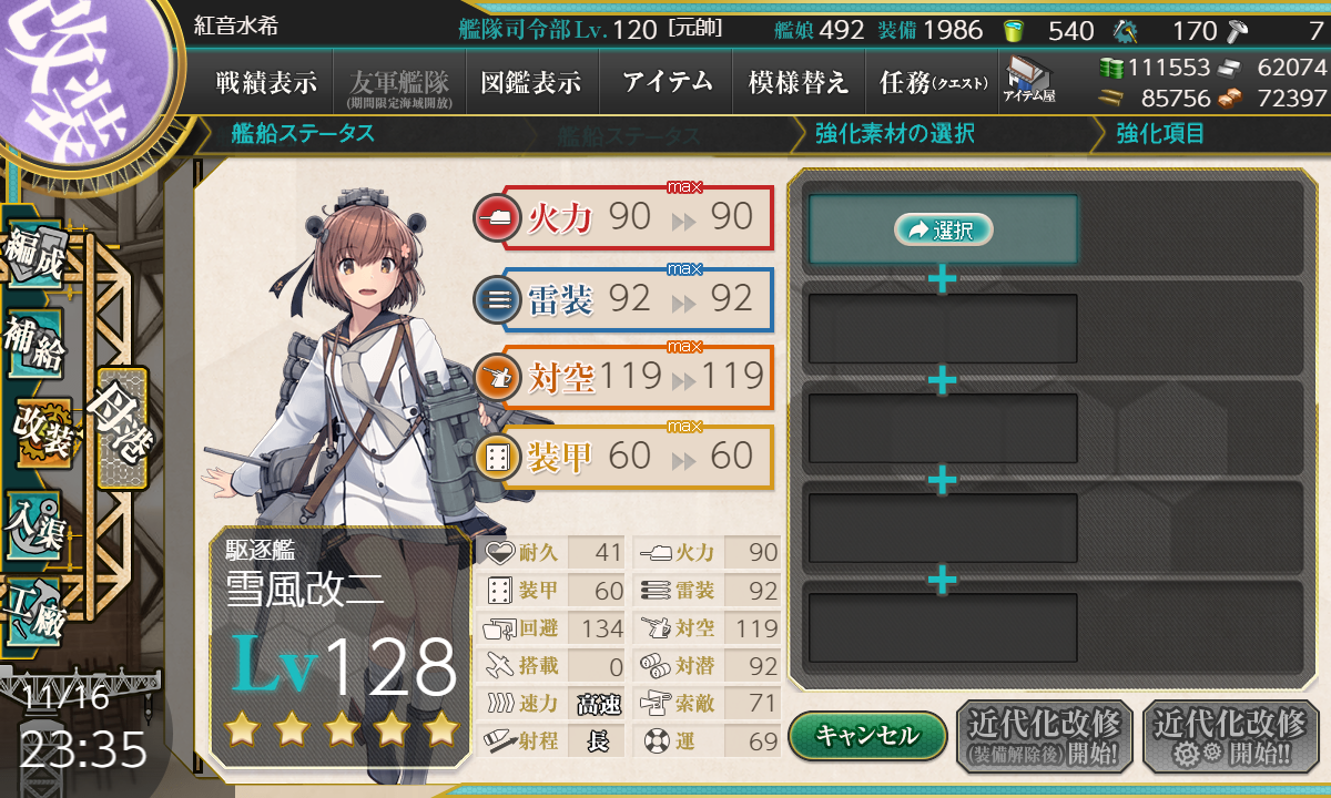 f:id:easmois2332:20211119014138p:plain