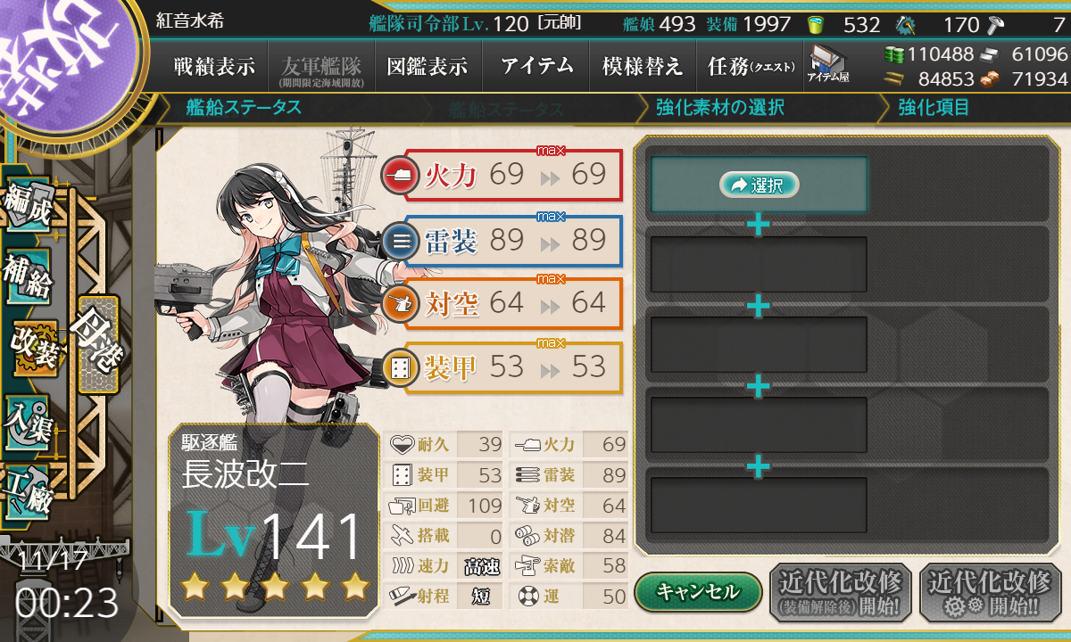 f:id:easmois2332:20211119014141p:plain