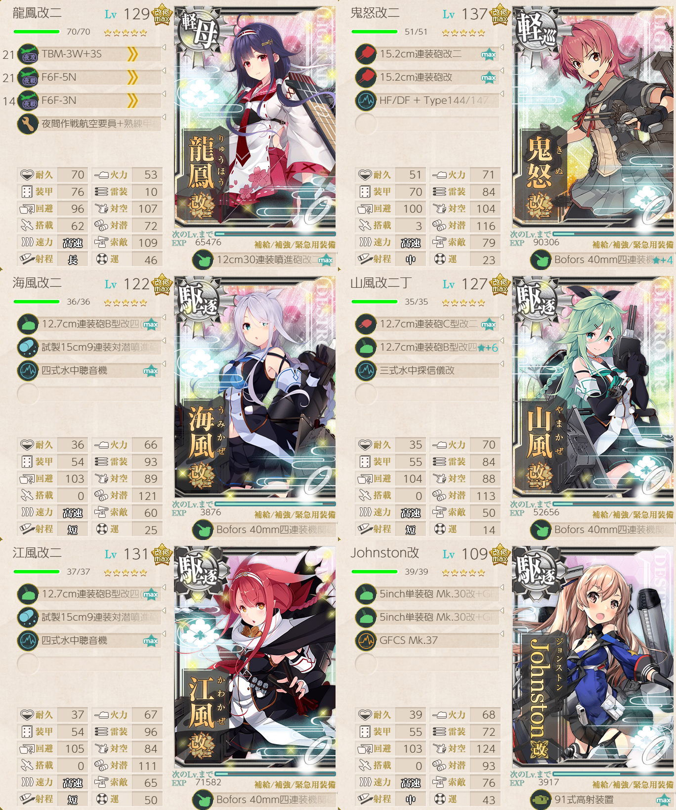f:id:easmois2332:20211122224608p:plain