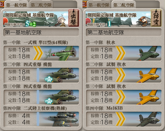 f:id:easmois2332:20211122224711p:plain