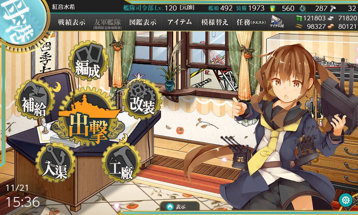 f:id:easmois2332:20211122224748p:plain