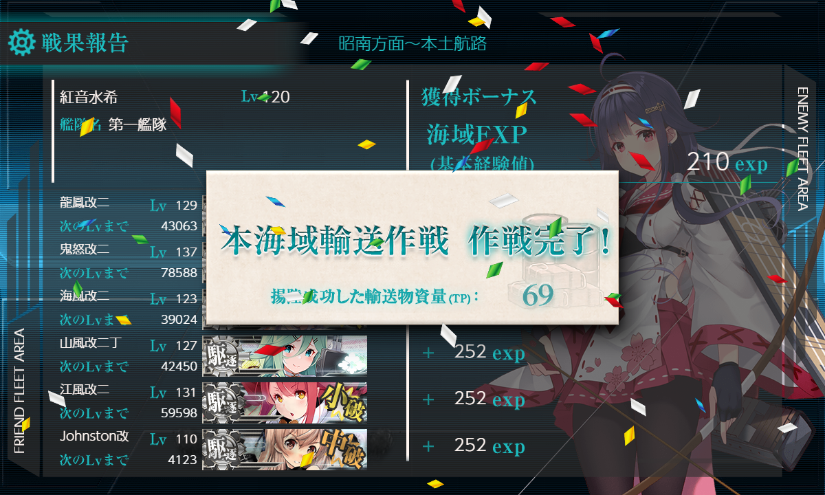 f:id:easmois2332:20211122232057p:plain