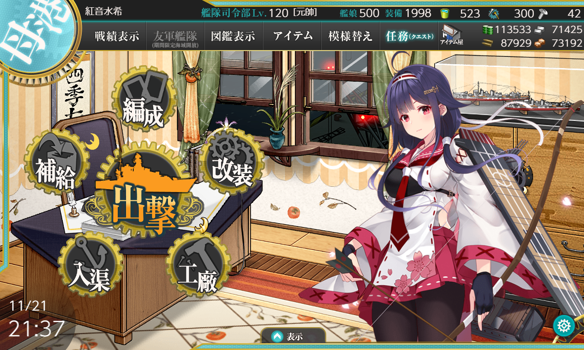 f:id:easmois2332:20211122235309p:plain