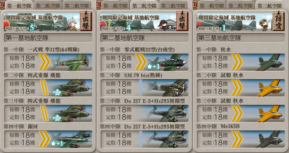 f:id:easmois2332:20211123232237p:plain