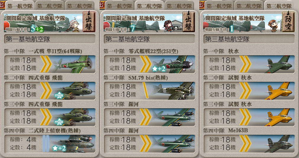 f:id:easmois2332:20211123232242p:plain
