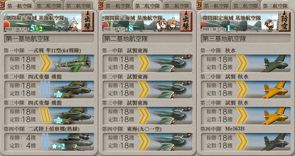 f:id:easmois2332:20211123232246p:plain