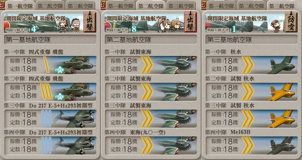 f:id:easmois2332:20211123232251p:plain