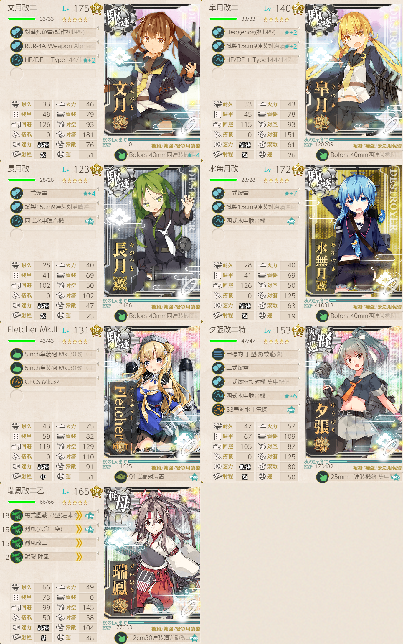 f:id:easmois2332:20211123232338p:plain