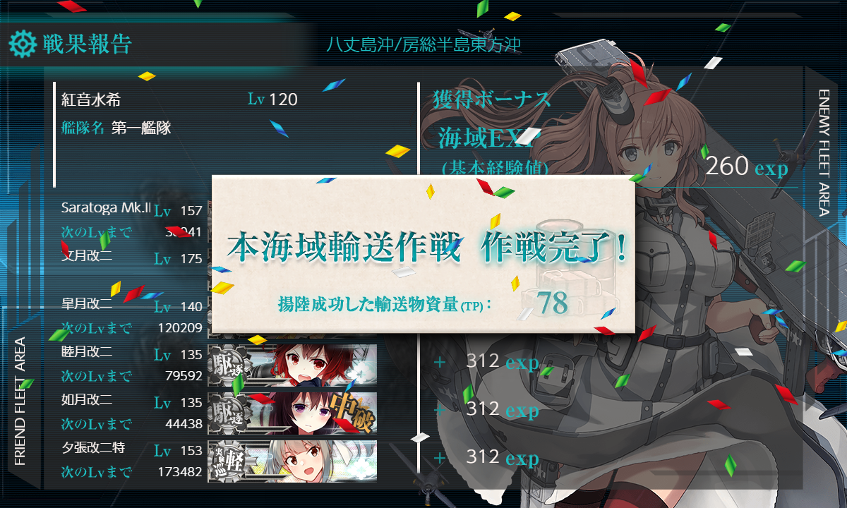 f:id:easmois2332:20211123233538p:plain