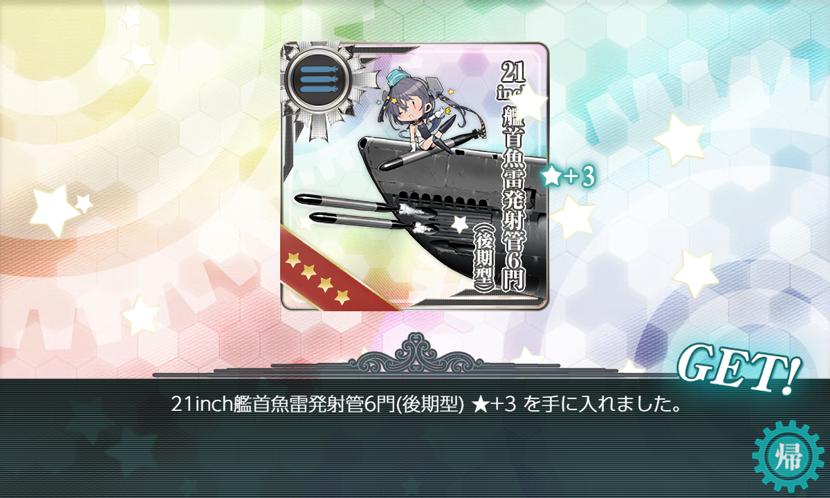 f:id:easmois2332:20211124002411p:plain