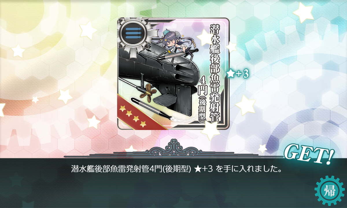 f:id:easmois2332:20211124002414p:plain